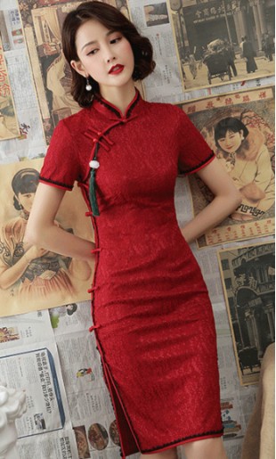 Antonella "A" Cheongsam